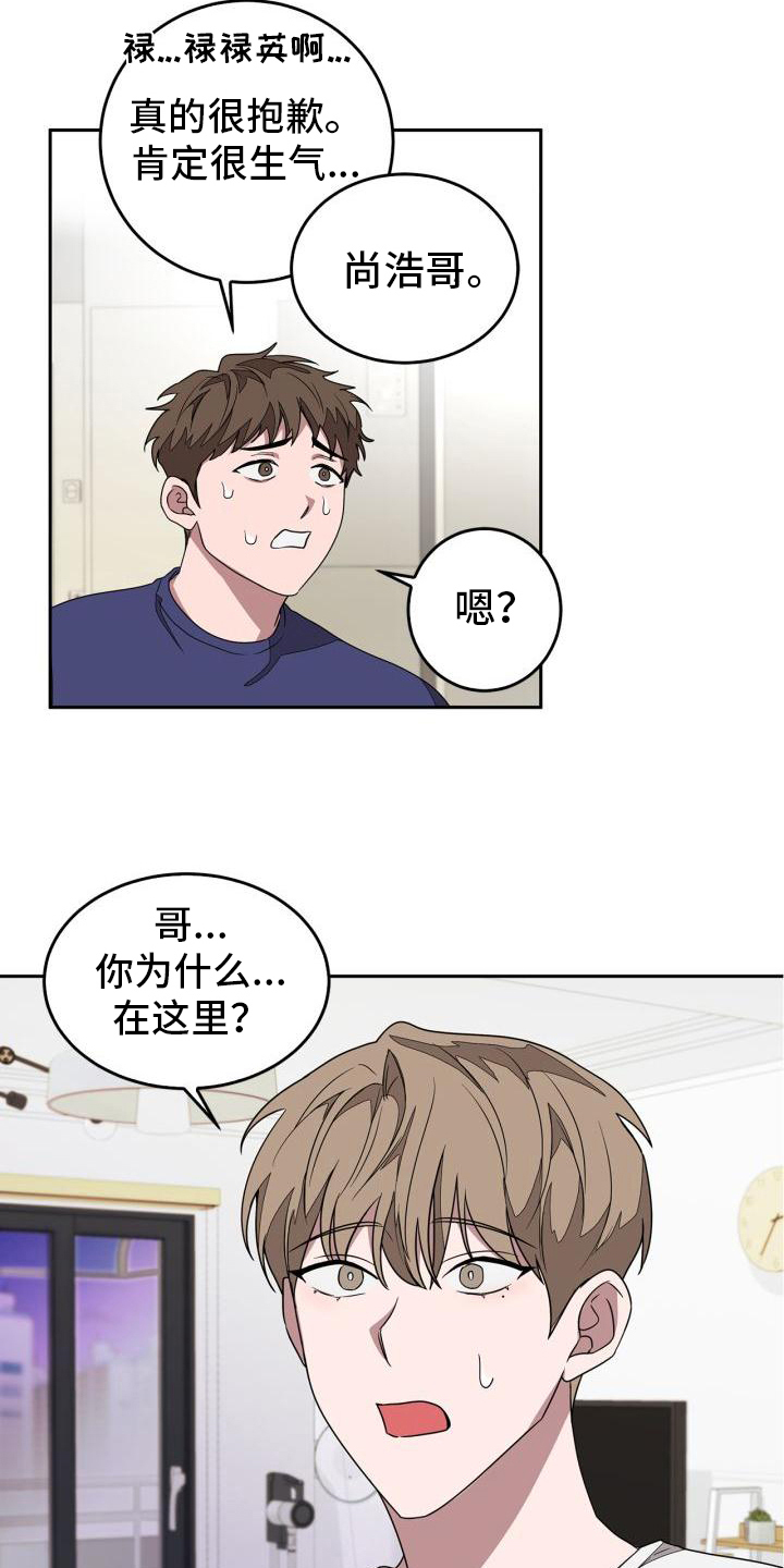 第3章：熟悉17