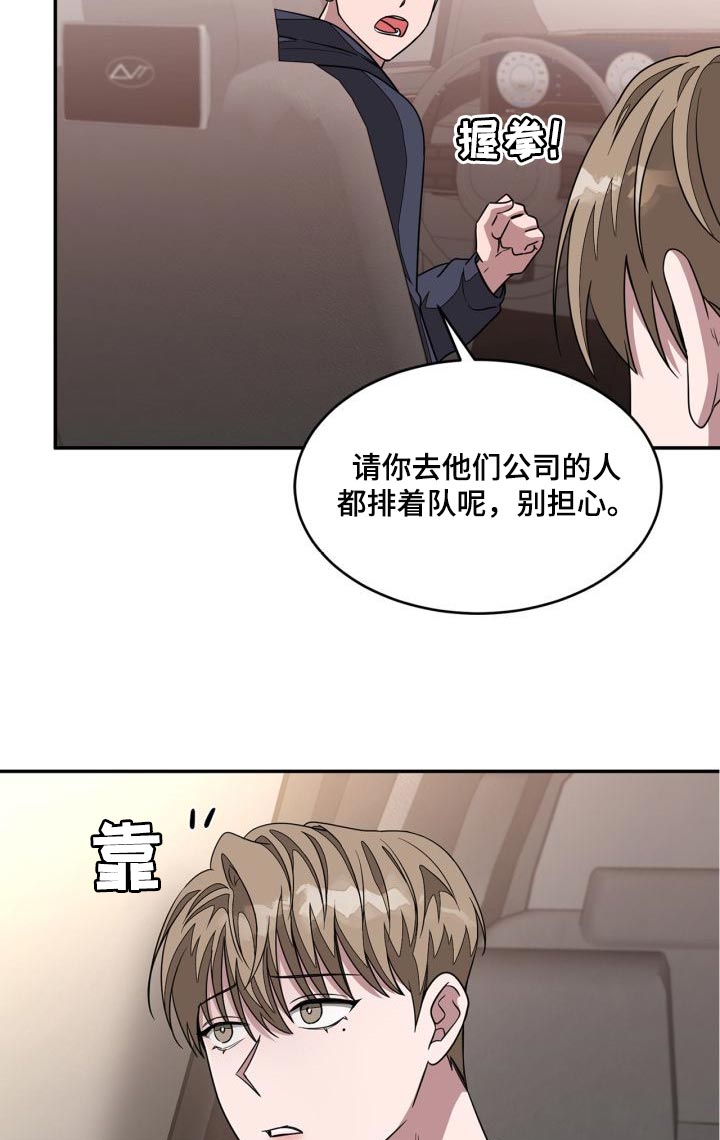 第30章：隐情6