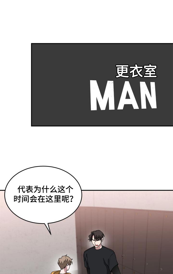 第31章：心动0