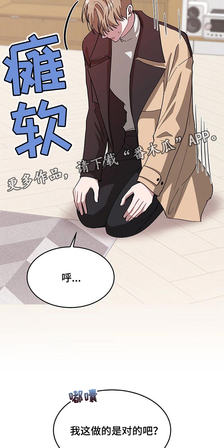 第61章：心上捅刀子32