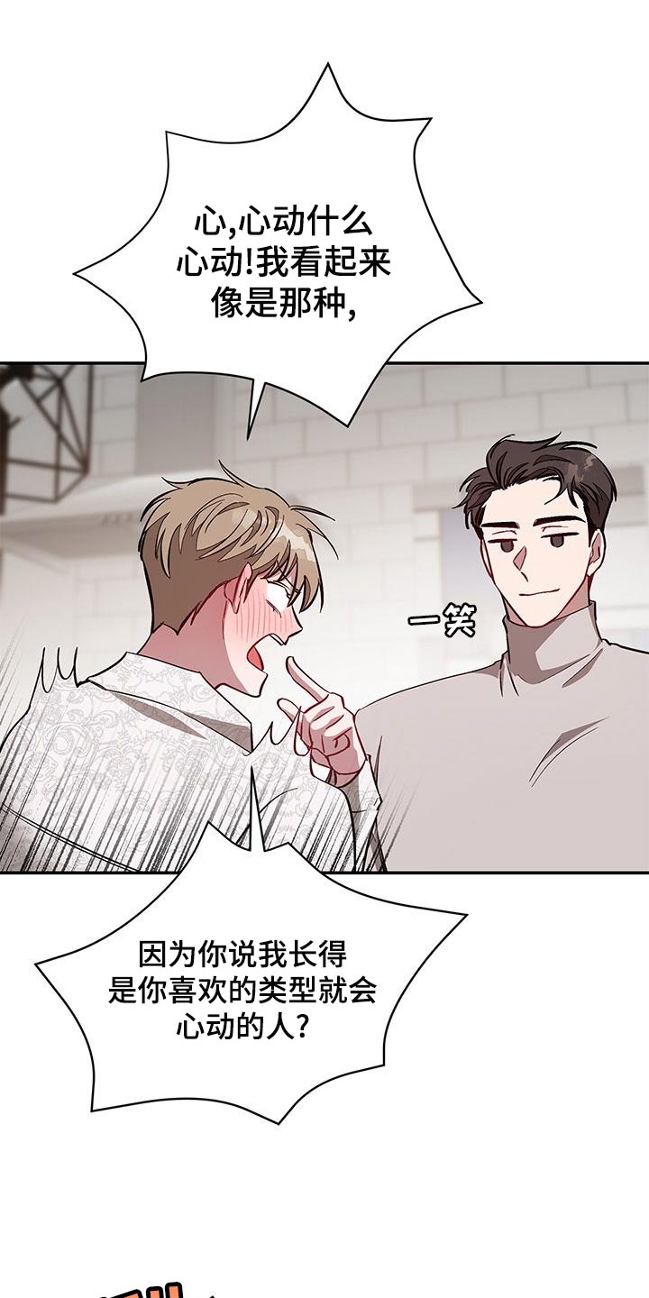 第65章：这就是结束了17