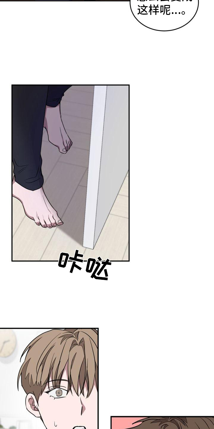 第3章：熟悉14