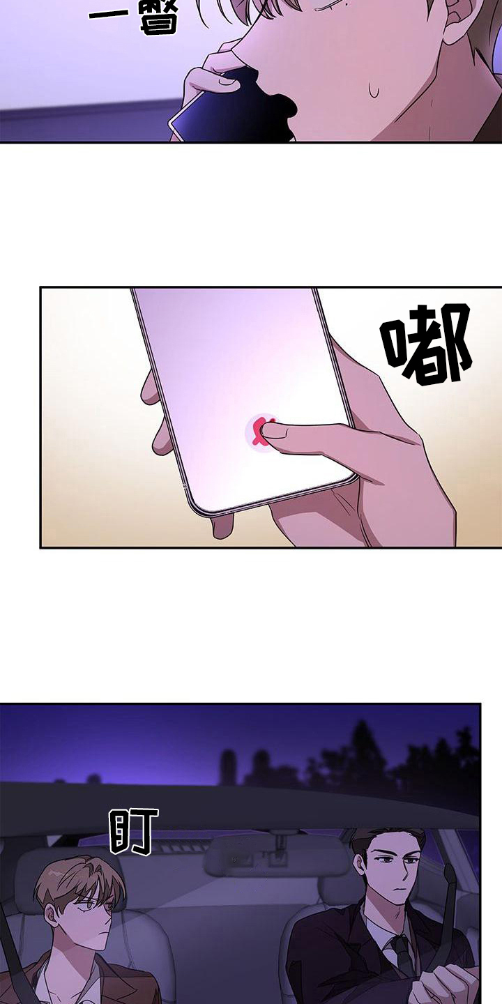 第18章：送回去9