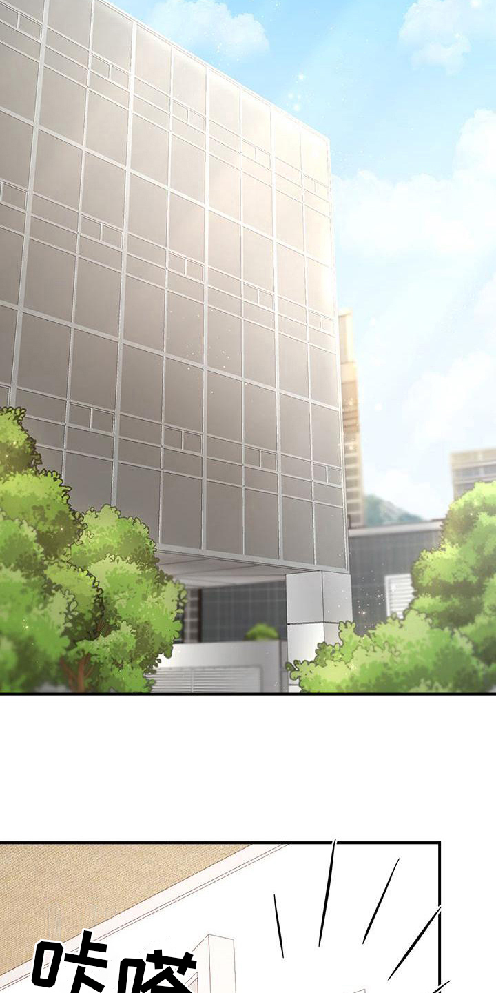 第25章：好奇6