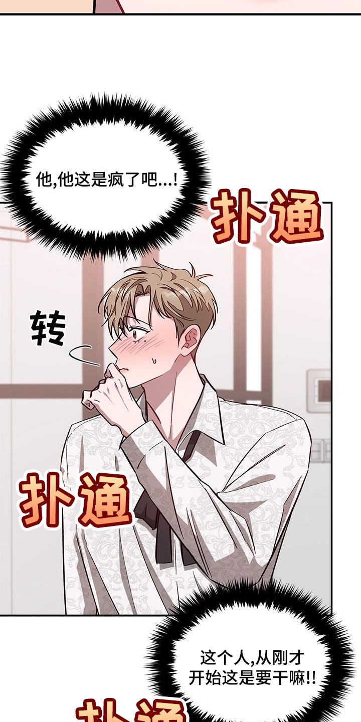 第65章：这就是结束了10