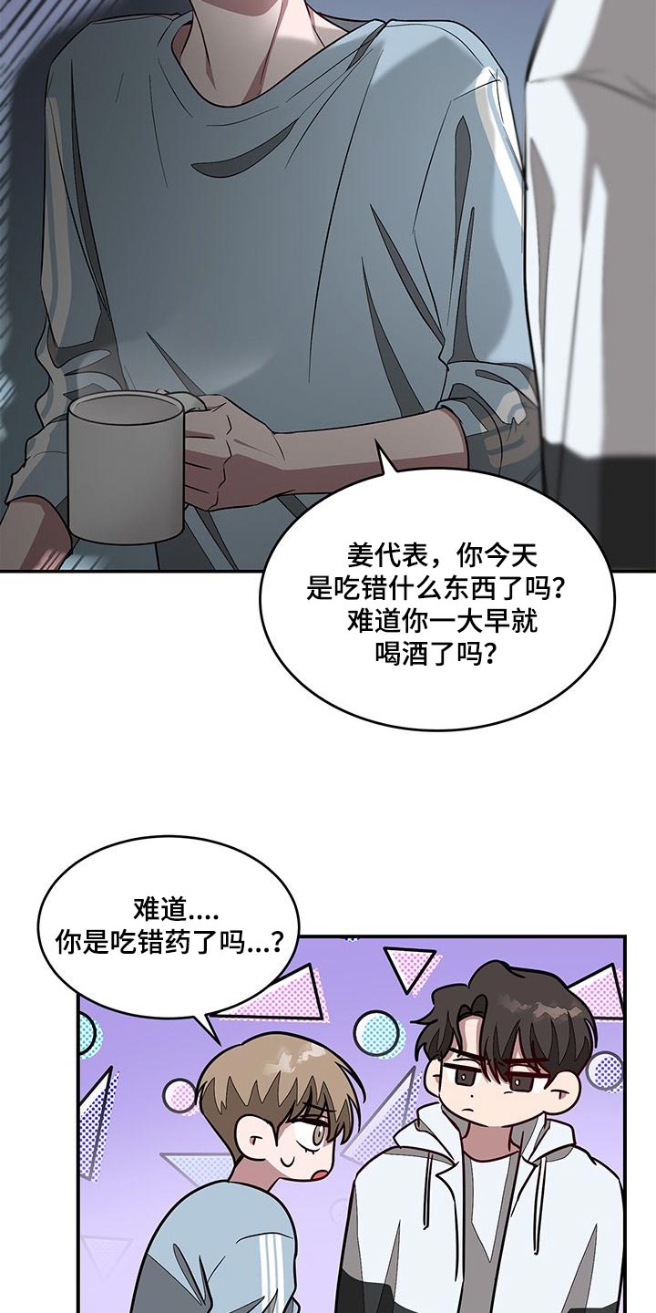 第49章：偶然地3