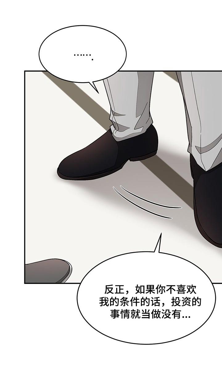 第54章：莫名其妙11