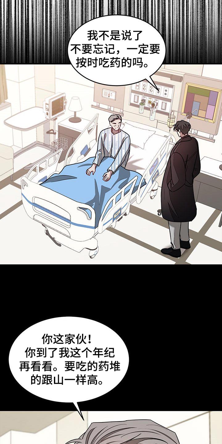 第53章：巨债14