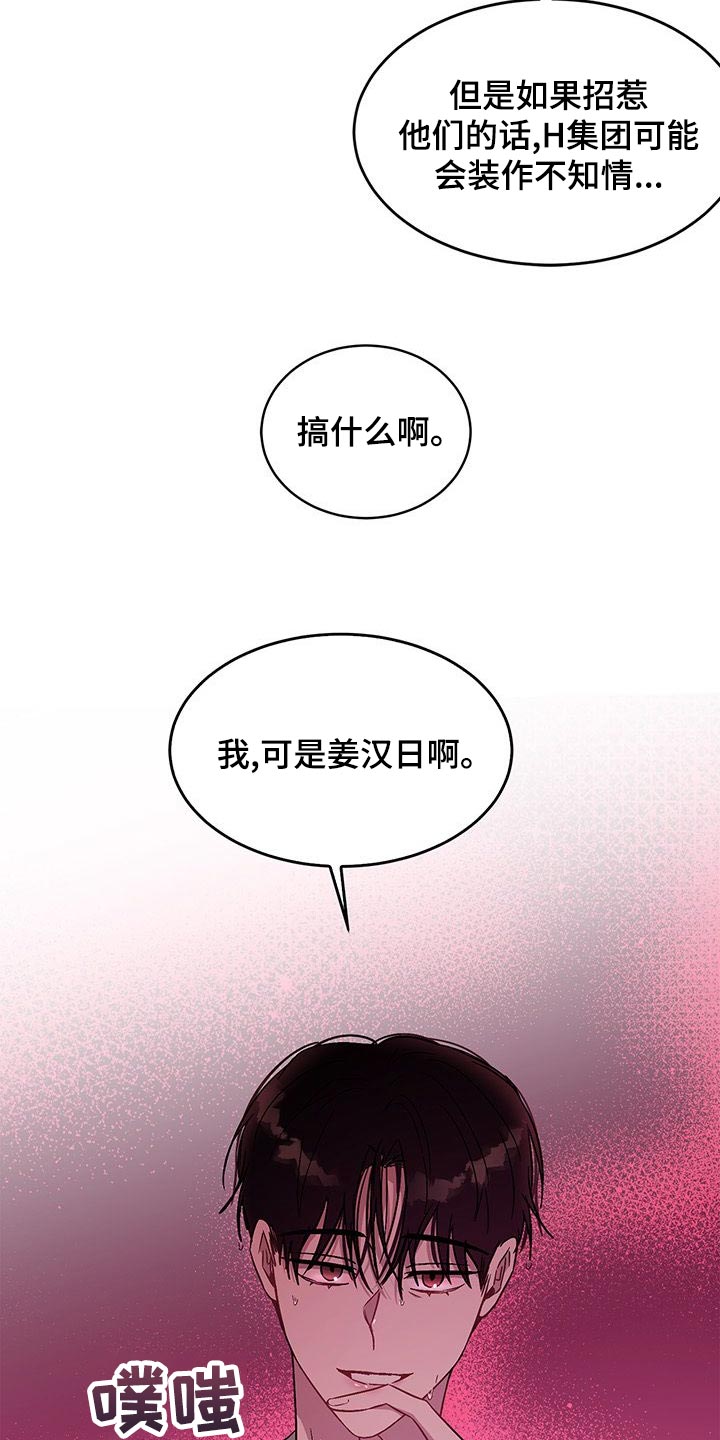 第63章：派对视频15