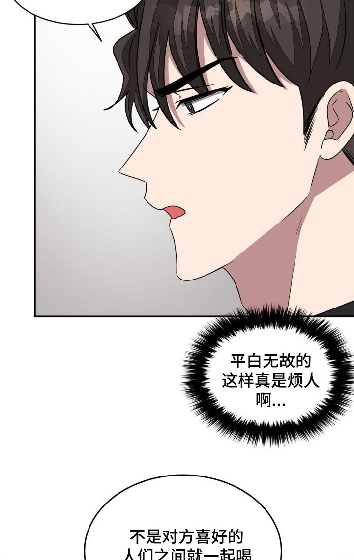 第31章：心动7