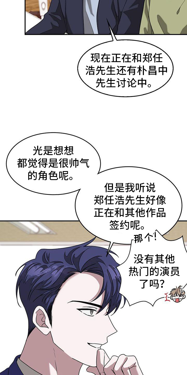 第26章：签约7