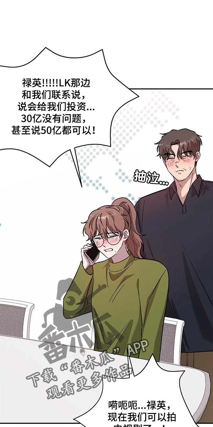 第56章：恩人18
