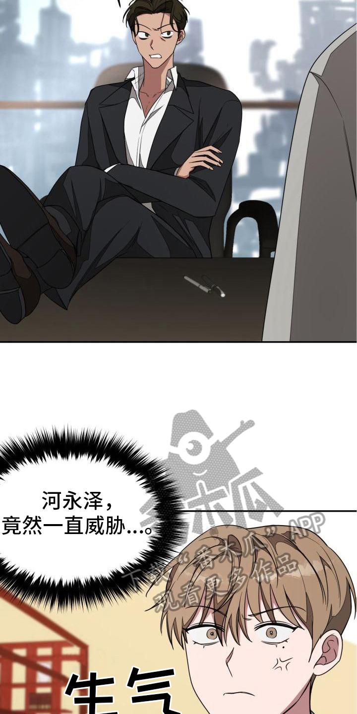 第24章：努力2