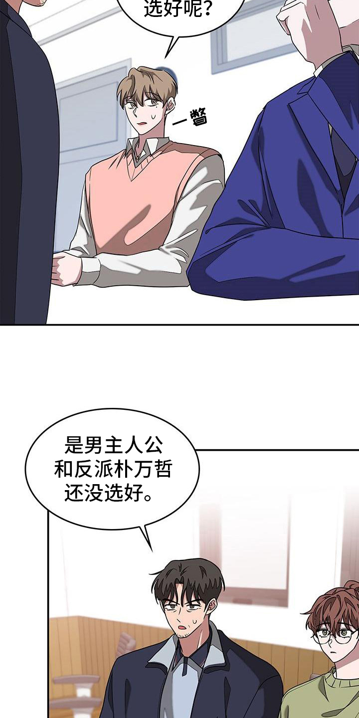 第26章：签约6