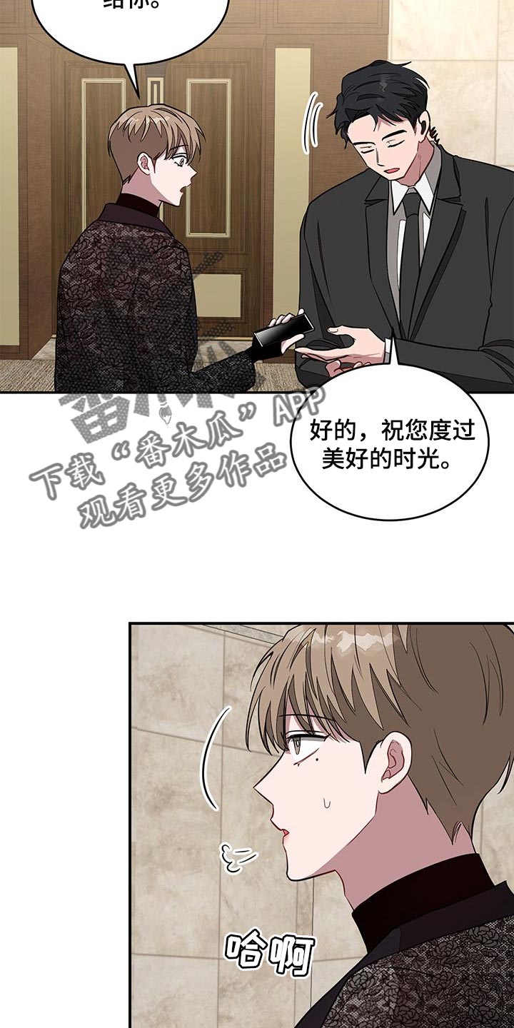第45章：彻底的诀别29