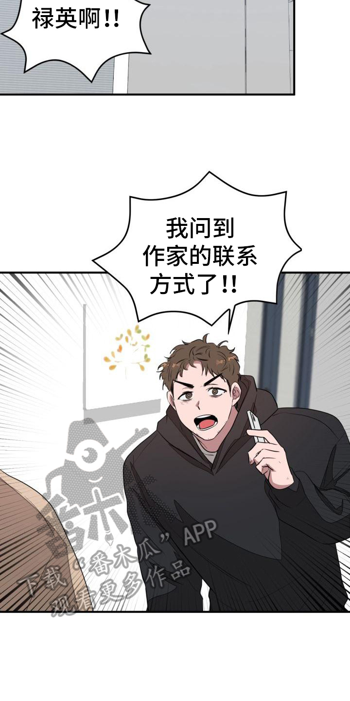 第13章：决心16