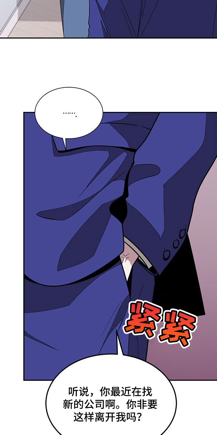 第37章：真的结束了12