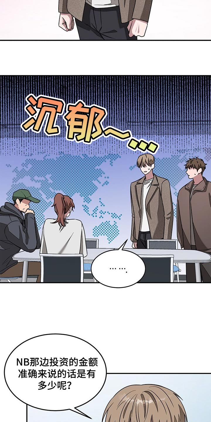 第50章：一定要放弃吗？9