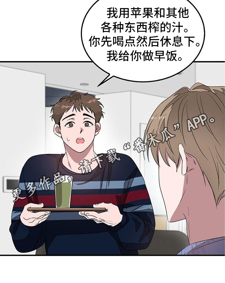 第10章：关心20