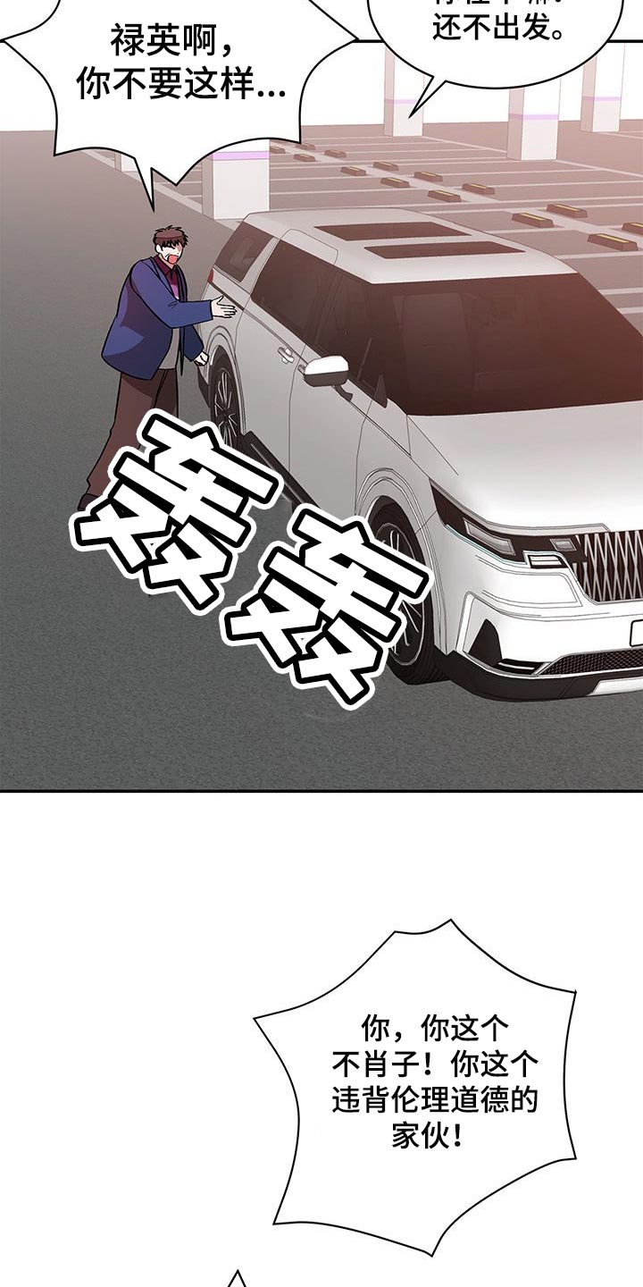 第60章：狠毒23