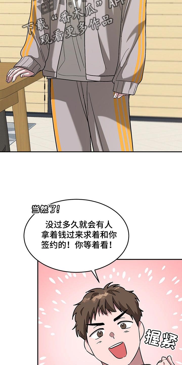 第58章：代替的人30
