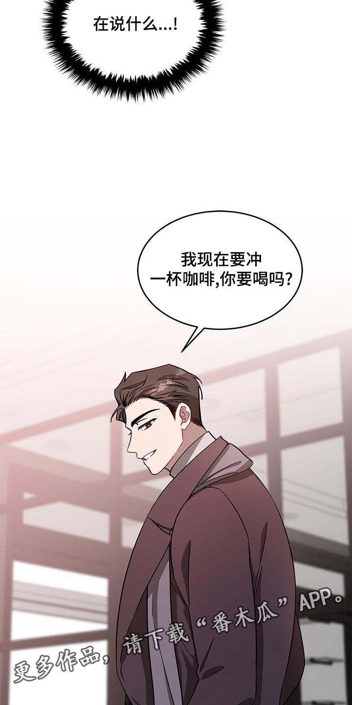 第64章：解除合约35