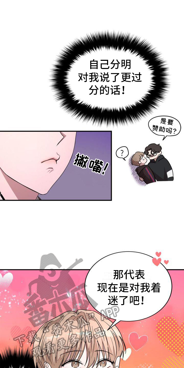 第19章：尴尬11