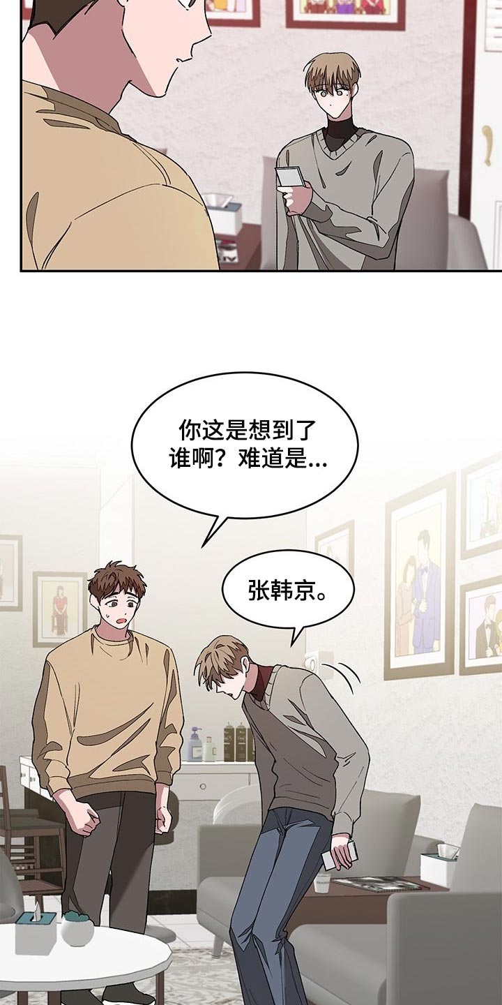第38章：推荐22