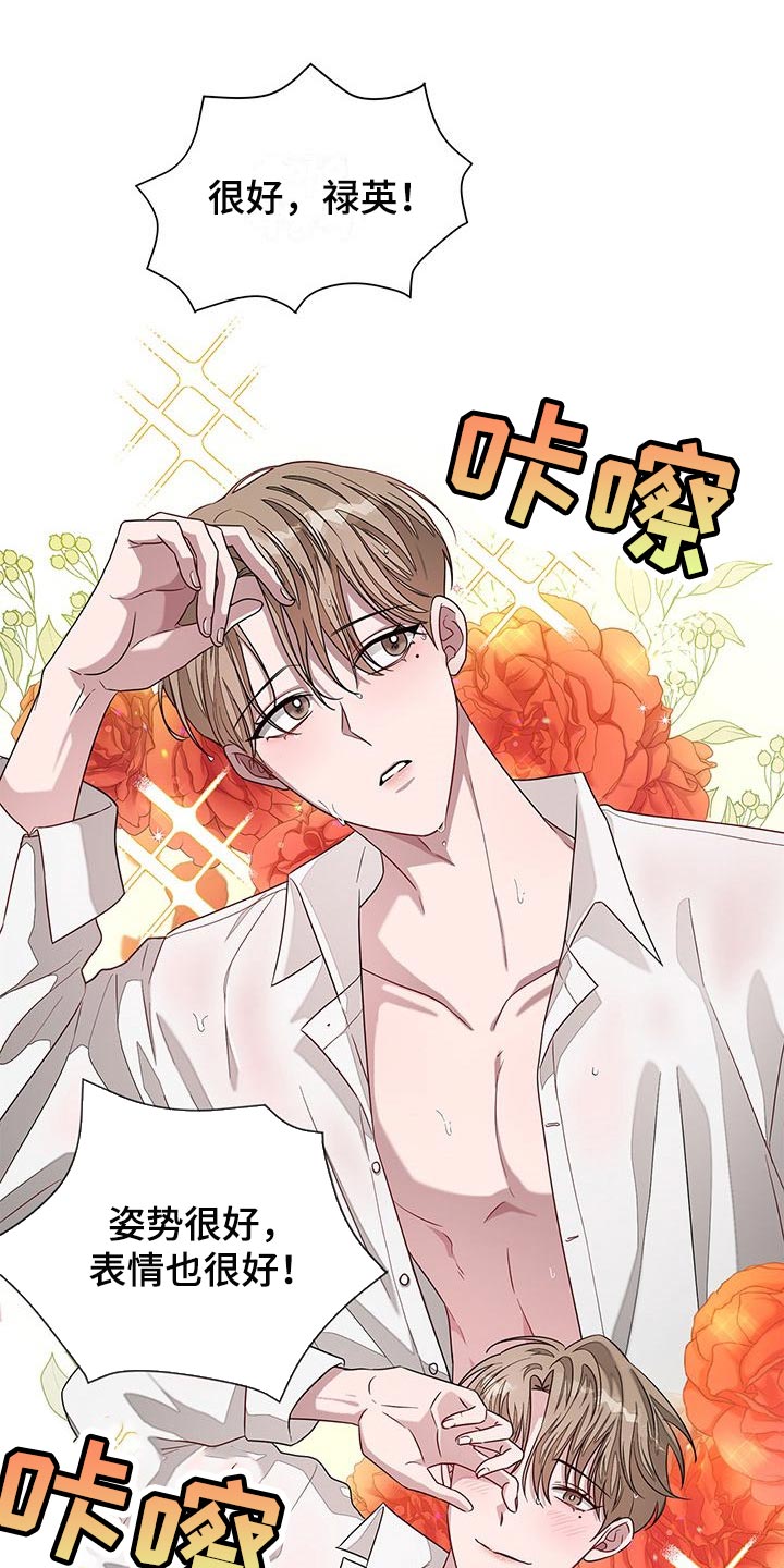 第36章：很重要的人6