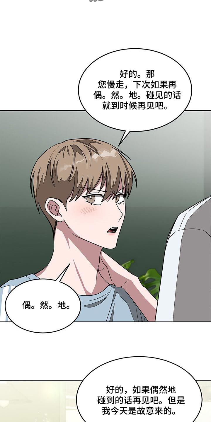 第49章：偶然地28