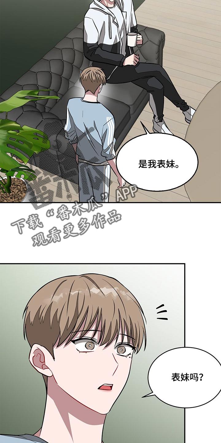 第49章：偶然地21
