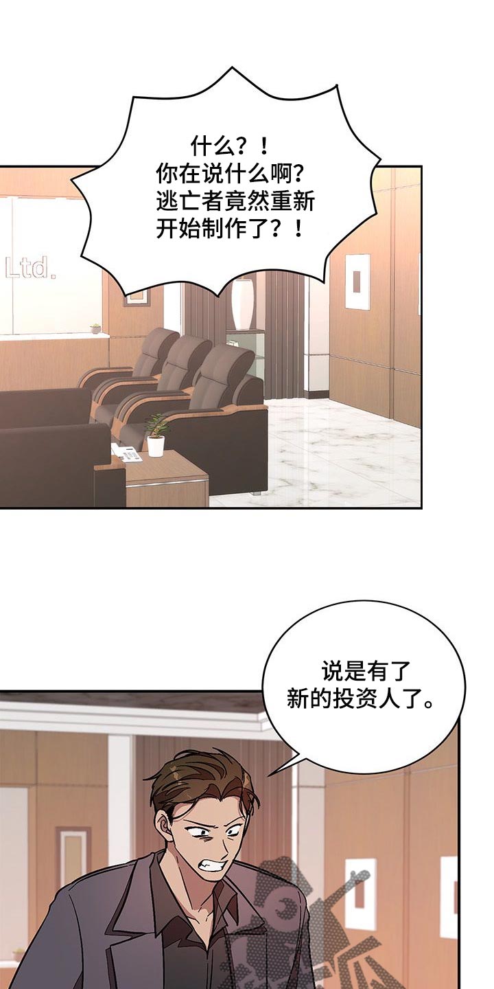 第58章：代替的人0