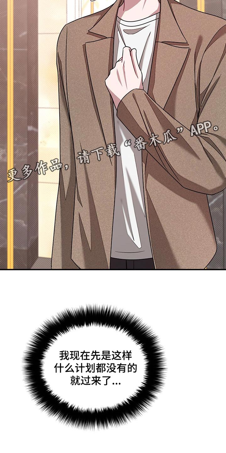 第51章：客人31