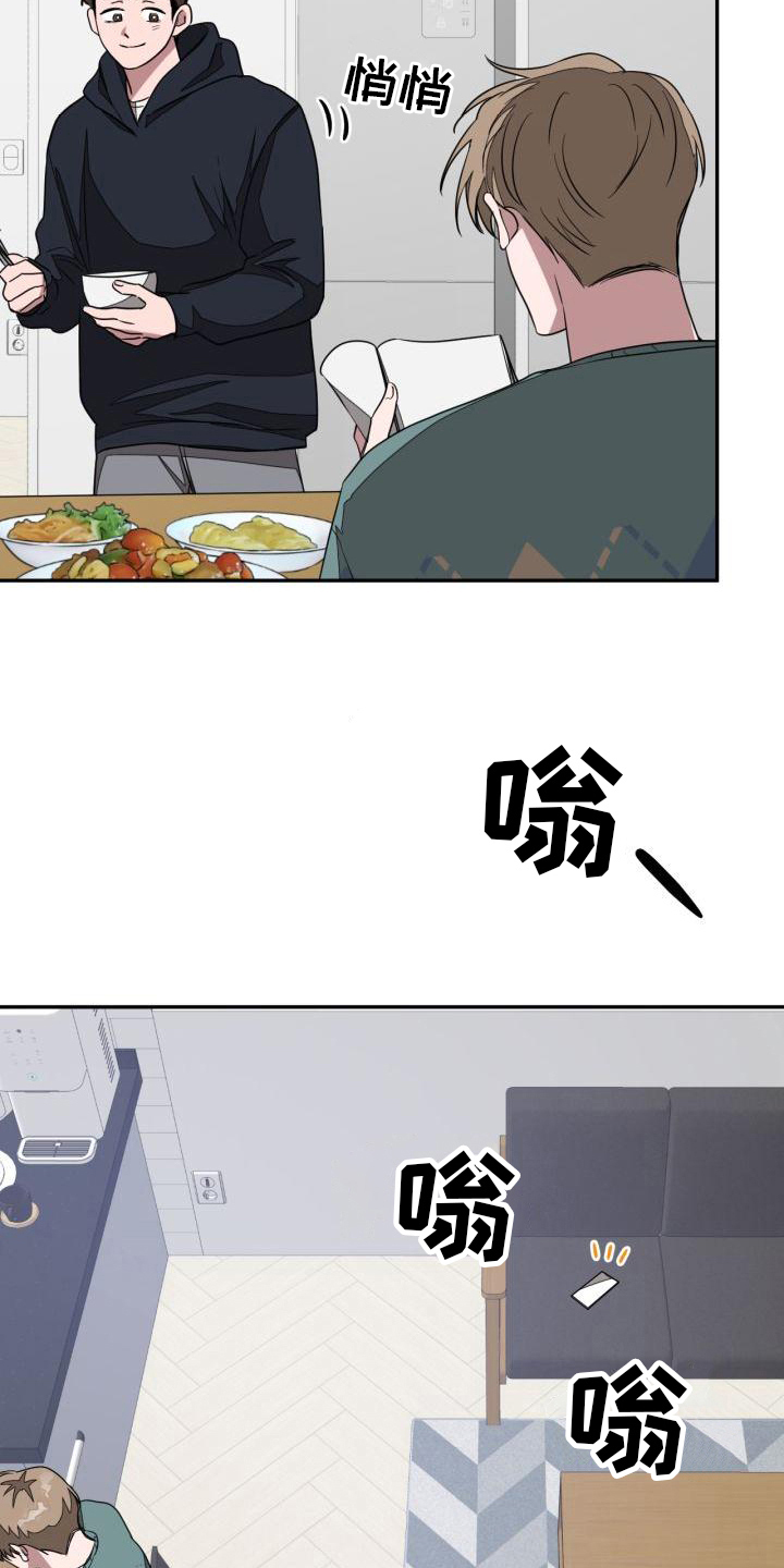 第24章：努力15