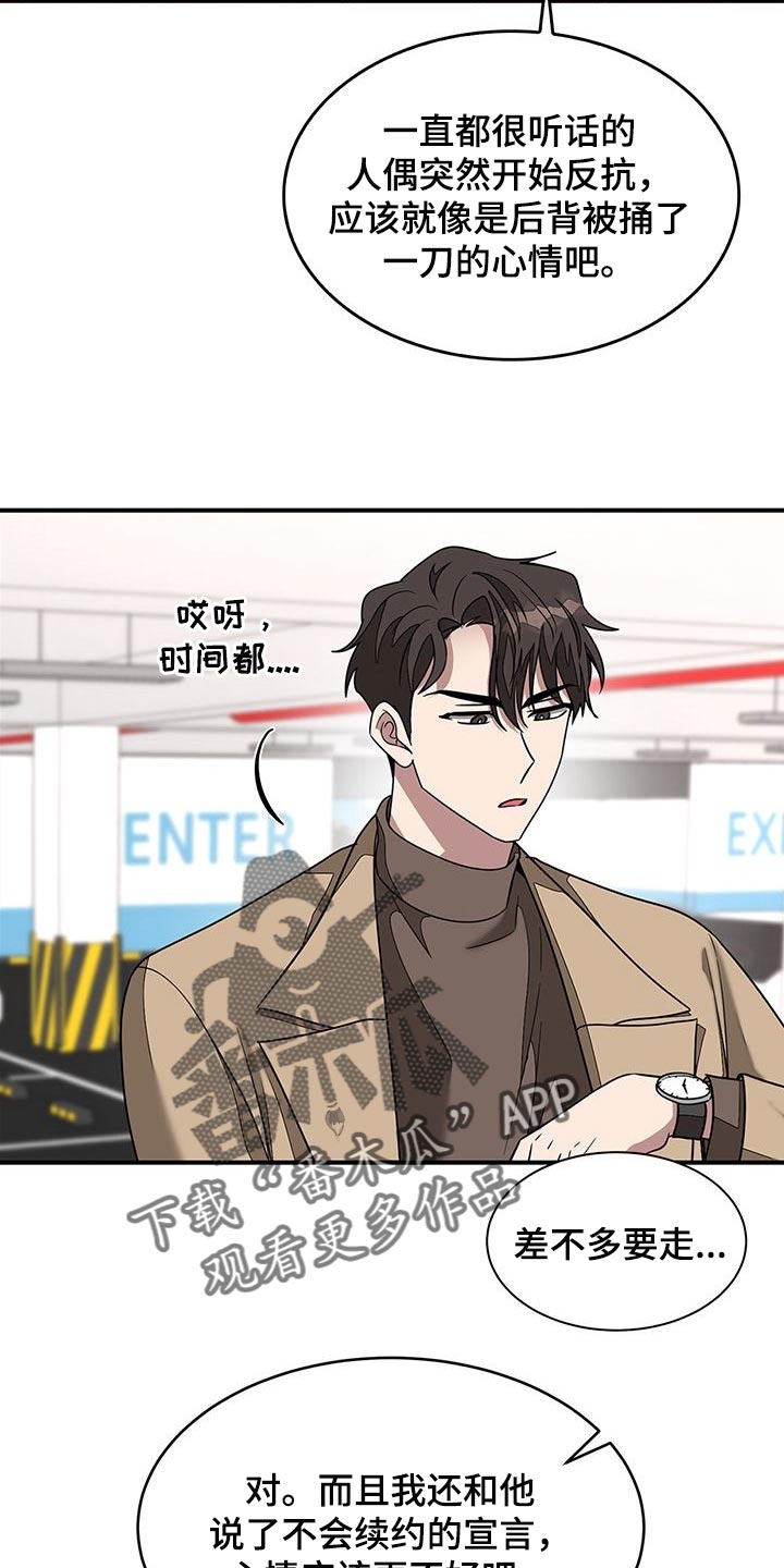 第32章：动摇14