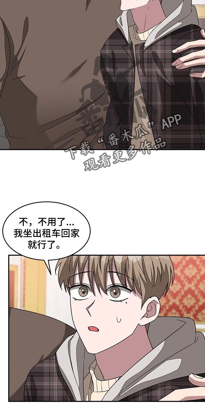 第34章：契机10