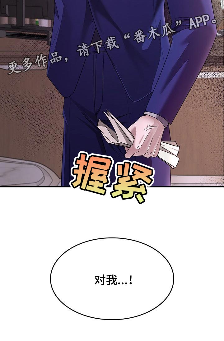 第29章：不续约28