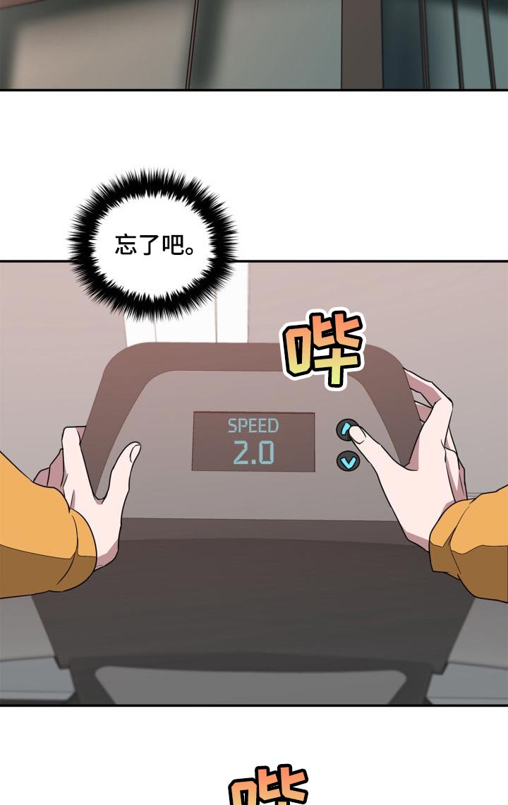 第30章：隐情18