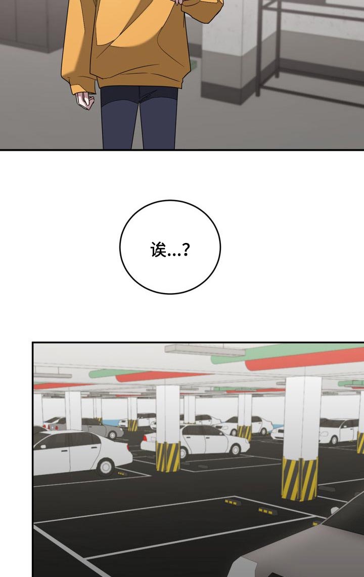 第31章：心动29