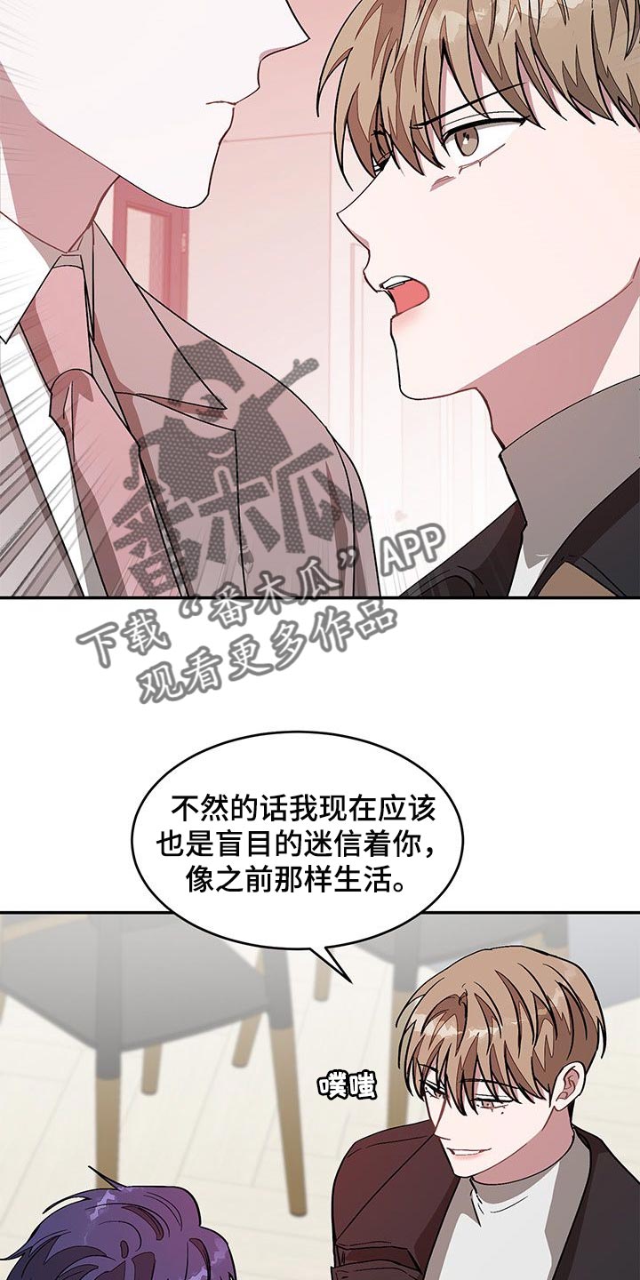 第61章：心上捅刀子27