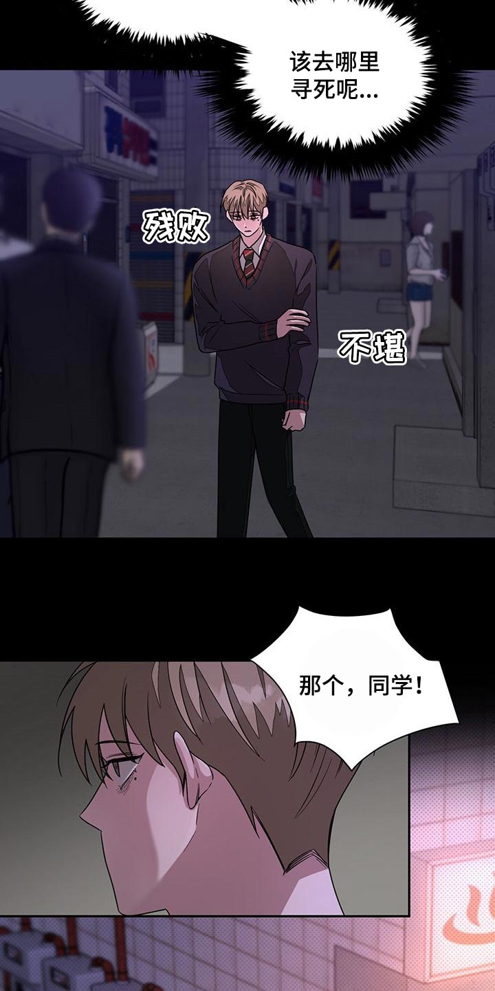 第28章：听话的人偶6