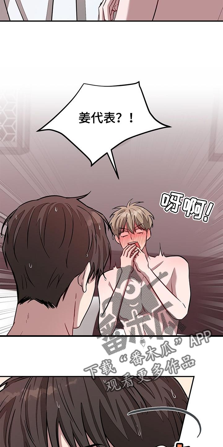 第47章：晕倒24