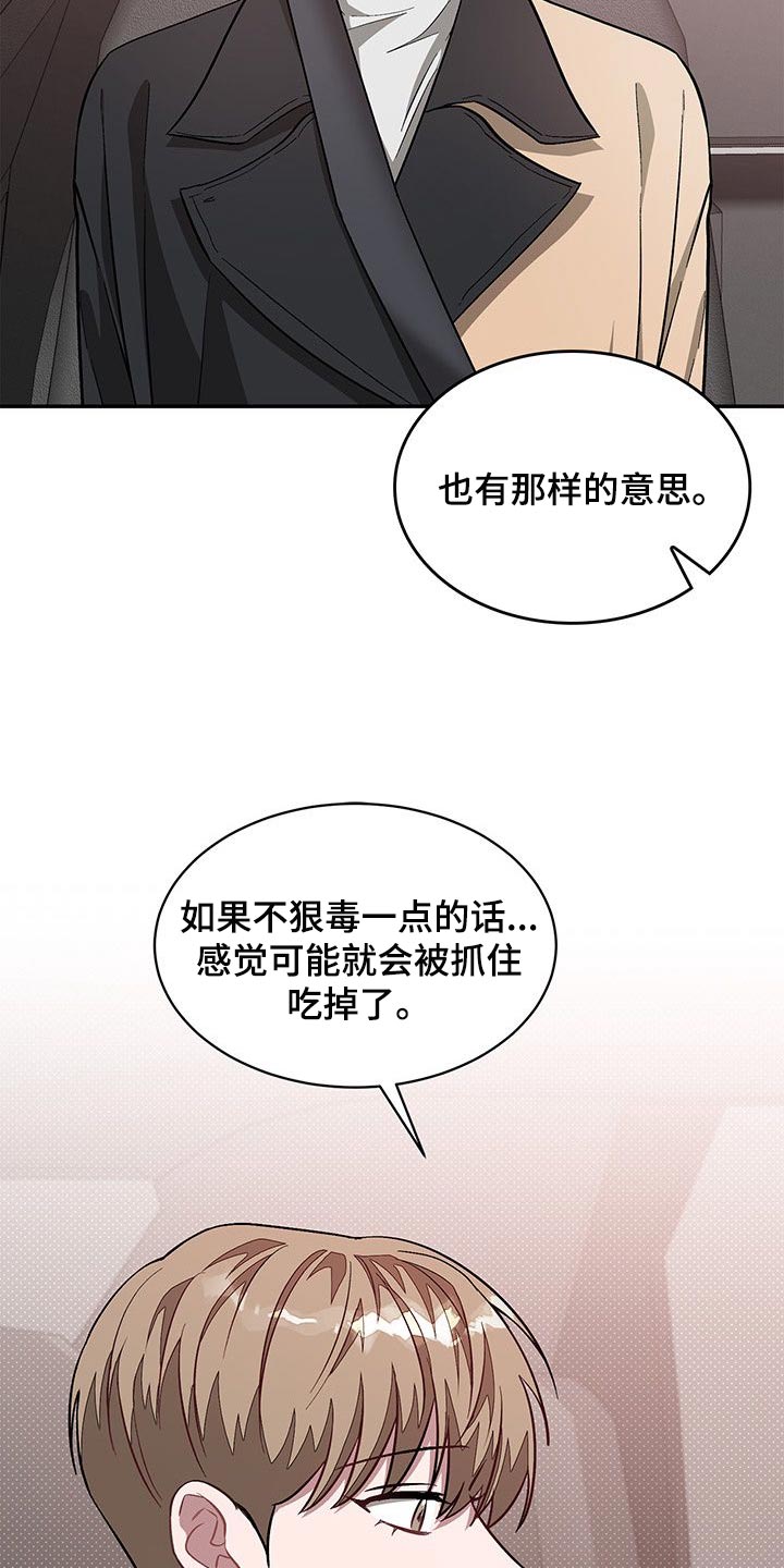 第60章：狠毒26
