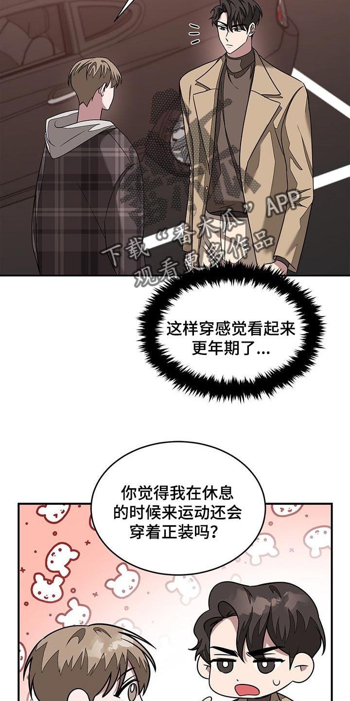 第32章：动摇2