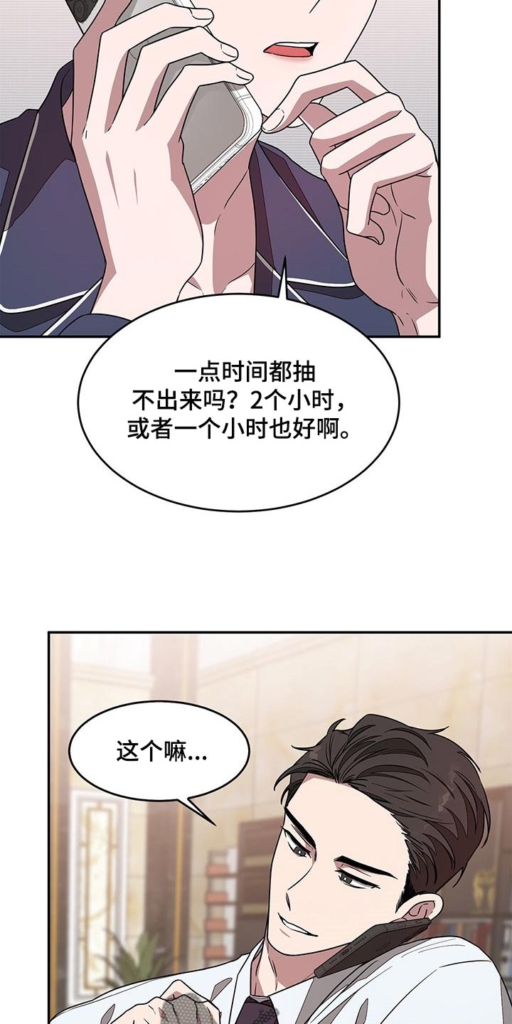 第40章：心情畅快21