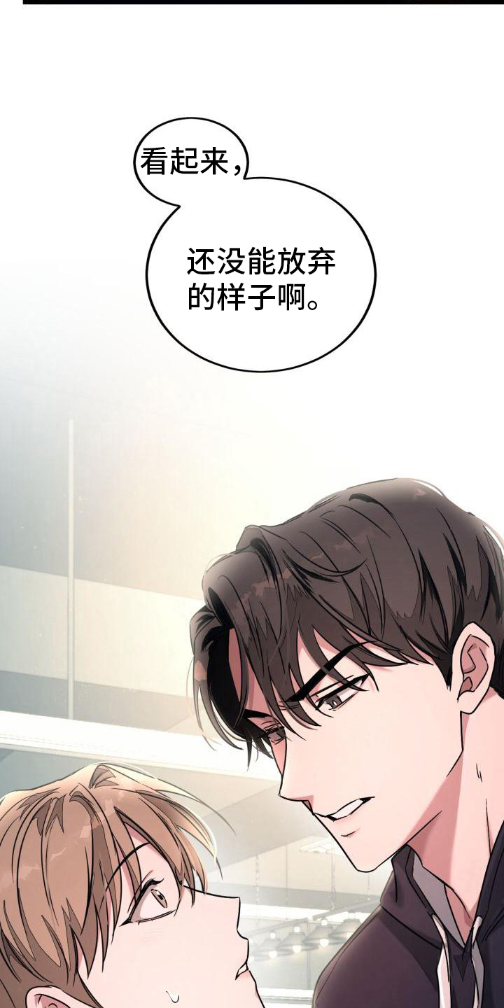 第8章：锻炼12