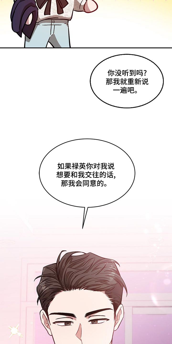 第64章：解除合约32