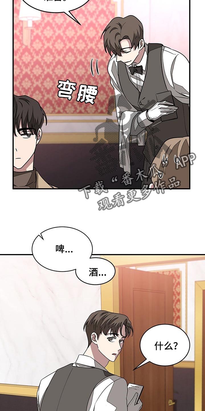 第32章：动摇27