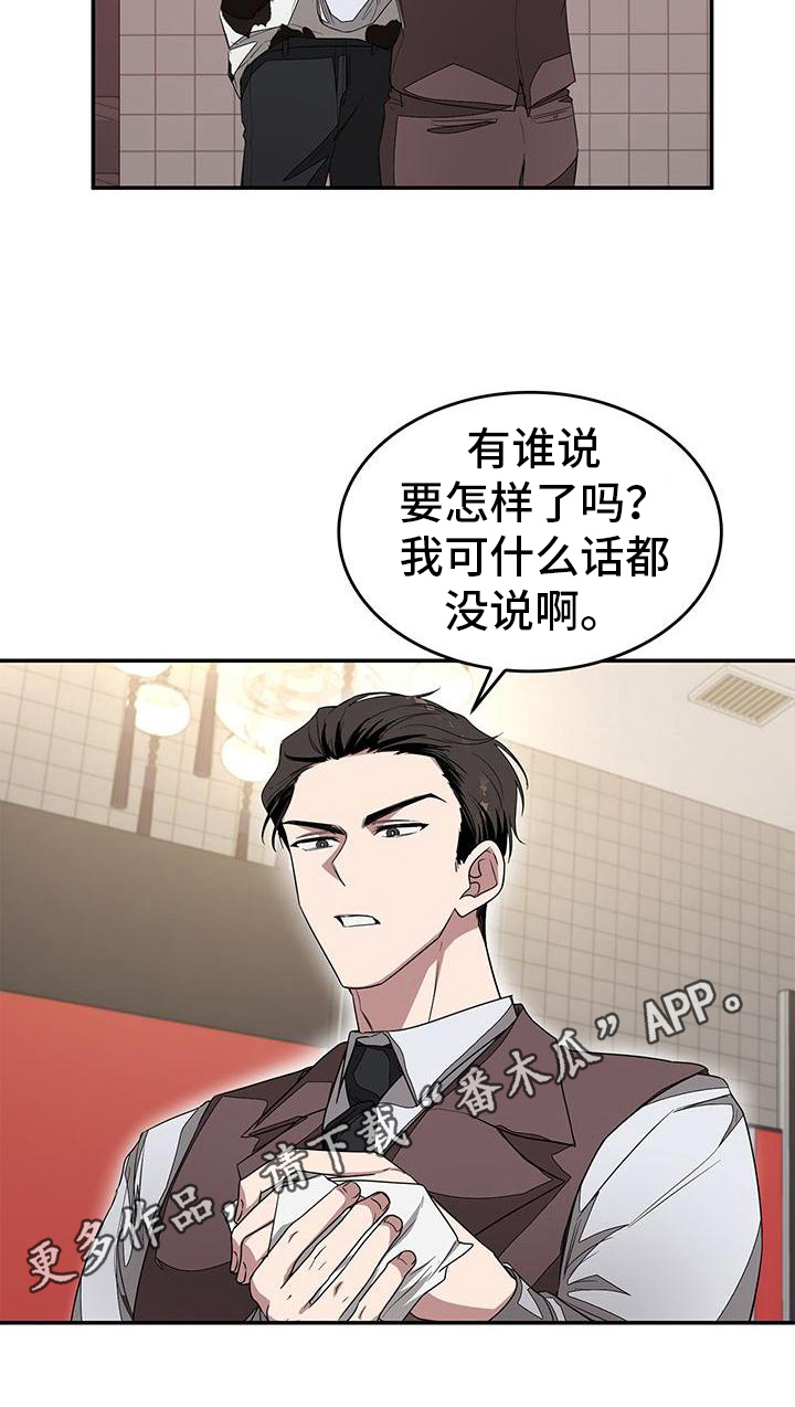 第16章：巧遇19