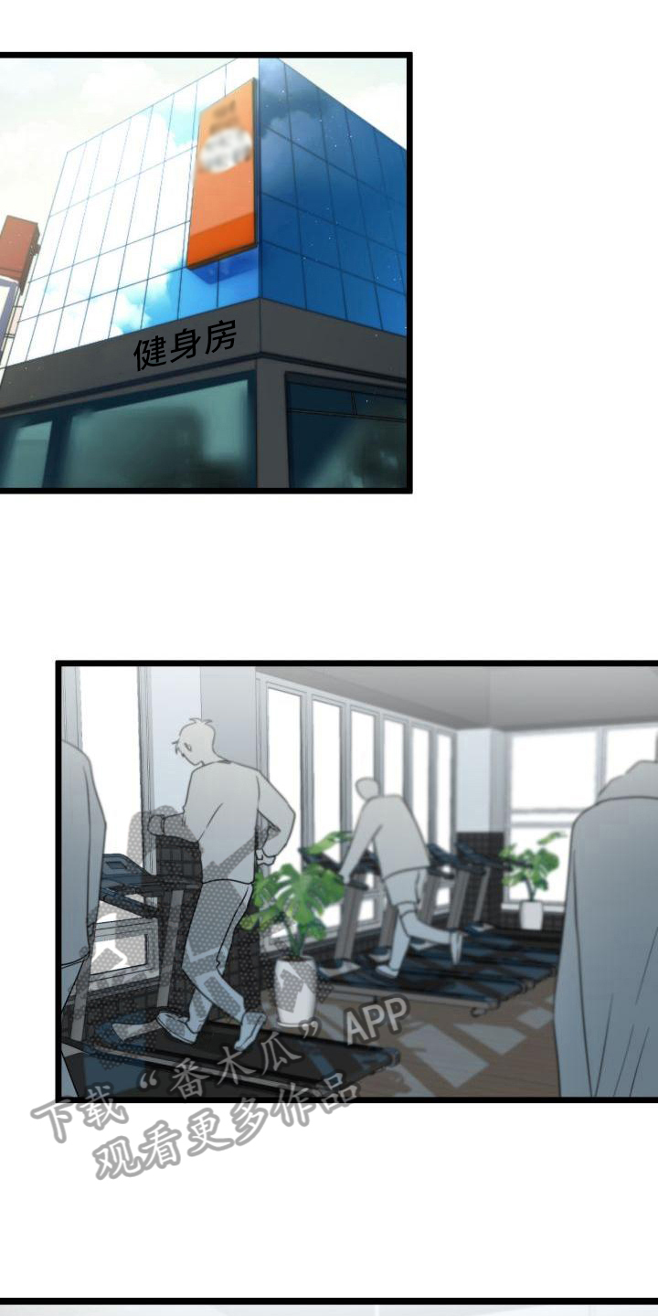 第8章：锻炼0